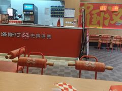 -塔斯汀中国汉堡(浦东绿地东海岸店)