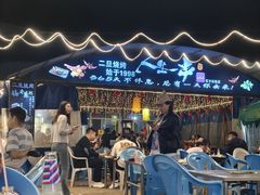 -清真·馬坡二旦烧烤(人生一串拍摄店)