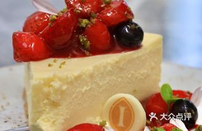 Horizon Afternoon Tea