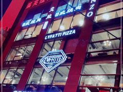 -LYFATTI 莱芙缇(赣水路店)