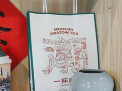 -一杯潮茶(西街店)