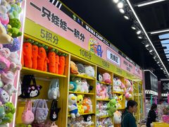 -娃娃集合营(上海奉贤龙湖天街店)