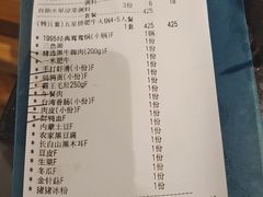 -五星桥原切肥牛火锅·30年专注好牛肉(湖塘店)
