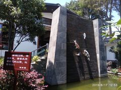-瑞丰园庭院餐厅·白族传统家常菜