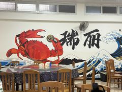 -金螃蟹