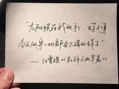 -前海沿·青岛菜(大拇指广场石老人店)