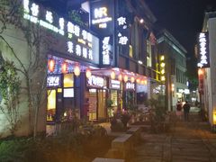 -黎阳老街
