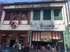 -何九海南茶店(鬼仔巷店)