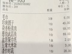 -莲餐厅·湖北菜·潜江小龙虾店(愚园路店)