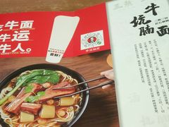 -李先生牛肉面大王(广渠门内店)