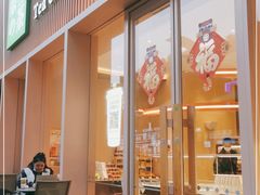 门面-奈雪的茶(时代天街店)