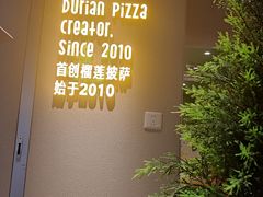 -乐凯撒披萨(中心书城店)