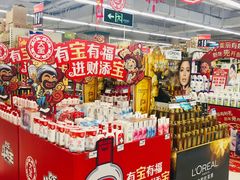 -华润万家超市(锦江翡翠城店)