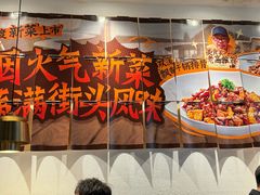 -太二酸菜鱼(坚基购物中心店)