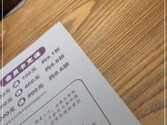 -千寻烧肉(政务区店)
