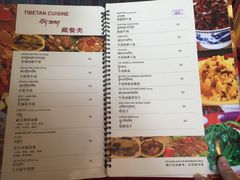 菜单-雪域餐厅(丹杰林路店)