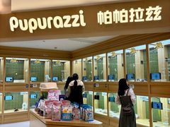 -首开·龙湖成都西宸天街