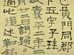 -艺仓美术馆
