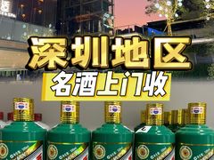 -深圳市宝安体育中心体育场