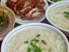 米粉-凌舍好烧鹅(中山路店)