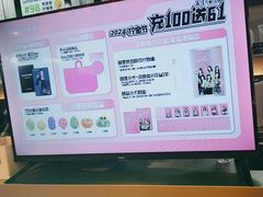 -柠季·手打柠檬茶(静安大悦城北座B1店 )
