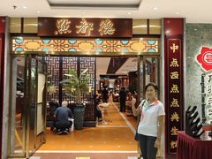 -点都德(华强南店)