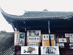 -青城山
