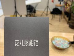 -花儿照相馆·最美证件照(红旗街万达店)