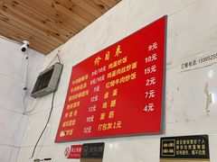 -二中酸辣汤(无锡梁溪区店)