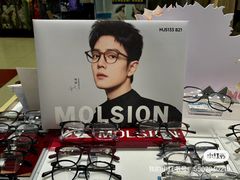 -美式眼镜·授权蔡司.依视路.尼康.豪雅.明月(人民广场店)