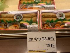 -三越百货(三越银座店)