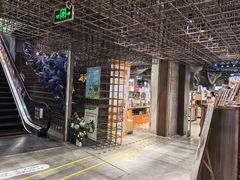 -扶光书店(中环店)