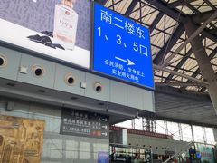 -南京站