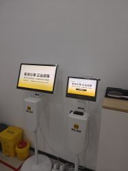 -医方嘉明医疗美容