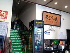 -北三沙家烧麦(北头道街店)