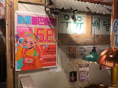 -三代烤肉(保利广场店)