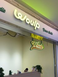 -WOULP舞铺·舞蹈室