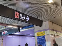 -一大会址·新天地(地铁站)