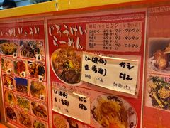 -拉面莊夢語＆中华料理八椿