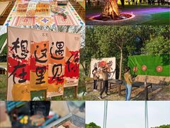 -暮谷MUGO ·团建聚会·露营烧烤·生日派对·共享菜地