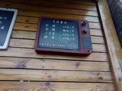 -京北渔家傲