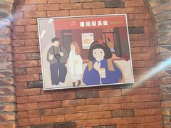 -番茄屋葡式美食(总店)