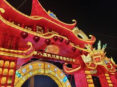 -武汉园博园(武汉自然博物馆)