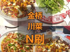 -天辣(金桥啦啦宝都店)