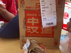 -塔斯汀中国汉堡(南京信息工程大学店)