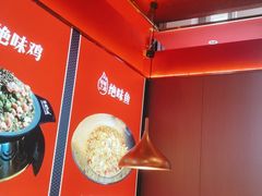 -蜀香三绝·牛蛙·烤鱼·天府炒鸡(安丘泰华店)