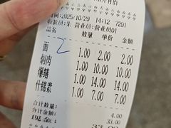 -伟记奥面馆(养育巷店)