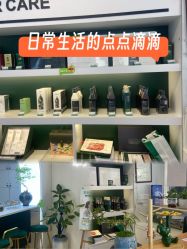 -章光101防脱养发荟