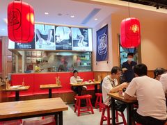 大堂-陇上秦轩西安biangbiang面(EFC欧美金融商业城店)