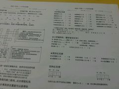 -做了不起的80后